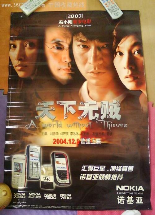 循環器科学大学商科文凭证书