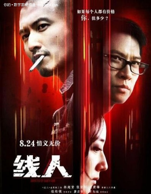 一级运动员证能办吗